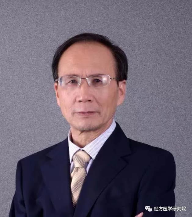 娌冲崡鐪佺粡鏂瑰尰鑽爺绌堕櫌,娌冲崡鐪佺粡鏂瑰尰瀛︾爺绌堕櫌