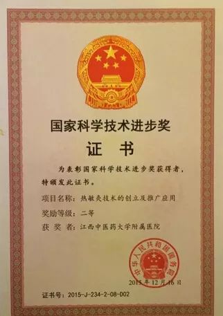 中医针灸膝关节功能恢复,膝关节病针灸视频