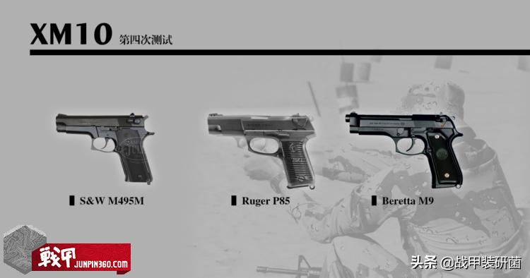 M9手枪是如何取代M1911的？美军为什么会选择这把“烂枪”？