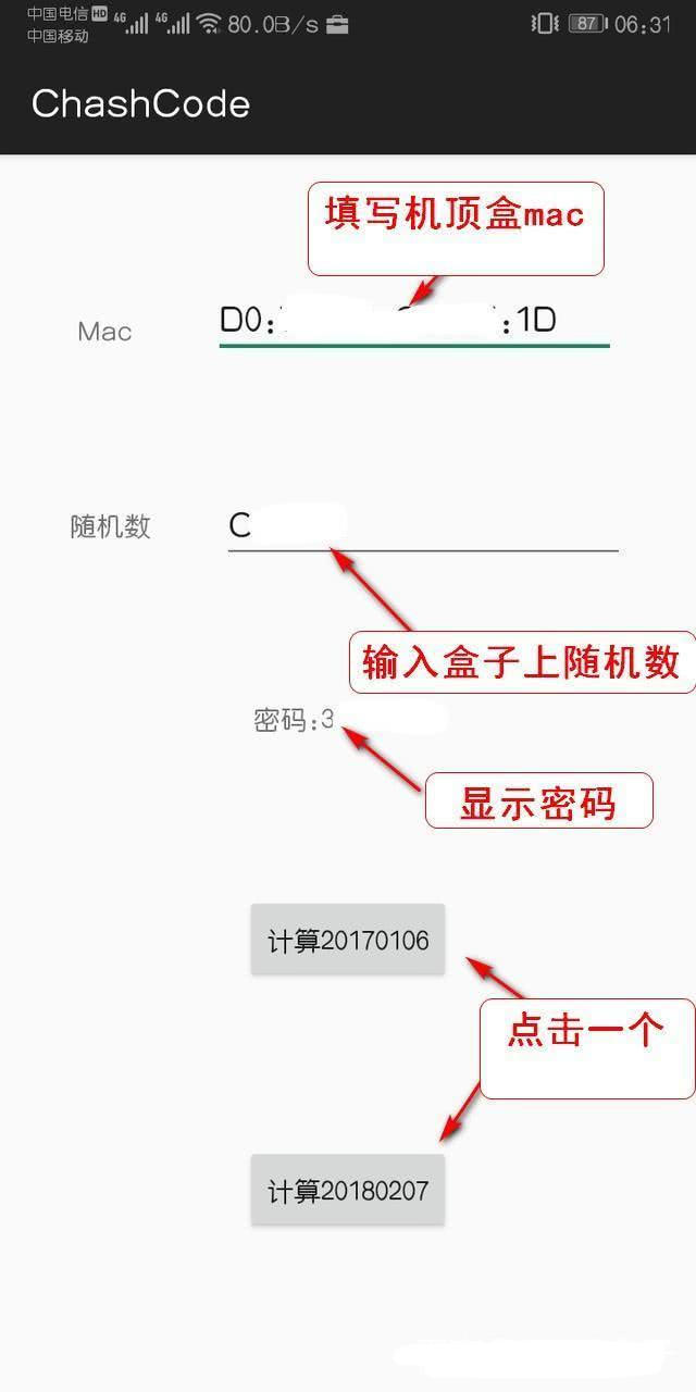 中兴移动盒子b860av2.1,中国移动机顶盒中兴860好用吗