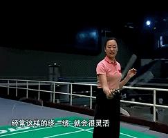 羽毛球挥拍手臂力量训练,羽毛球挥拍力量辅助训练