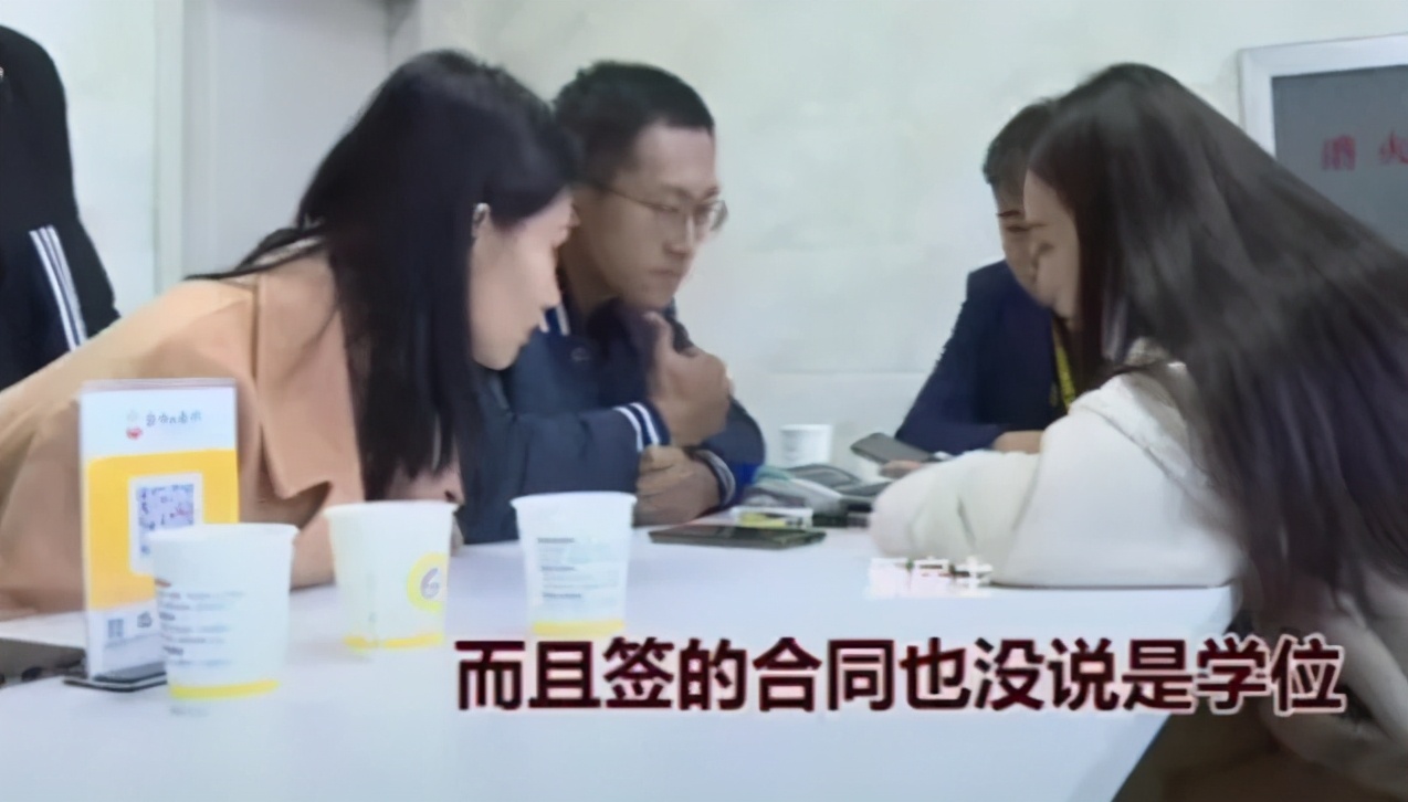 高价买学区房骗局,高价购买房产骗局