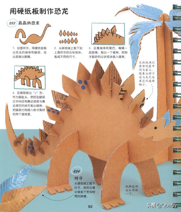 在家也能上美术课,美术课手工