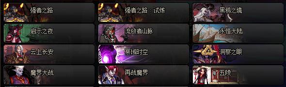 dnf刚回归玩什么职业,dnf刚刚回归不知道玩什么角色