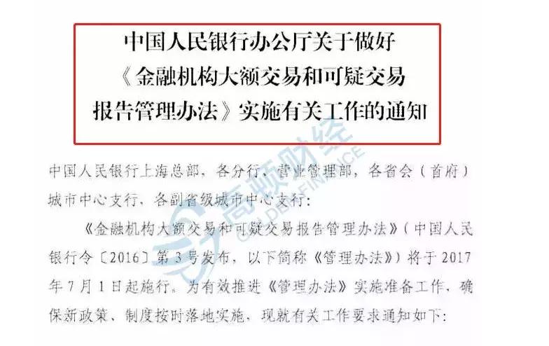公对私转账超过5万要审批吗,私对私转50万会对转账账户监管吗