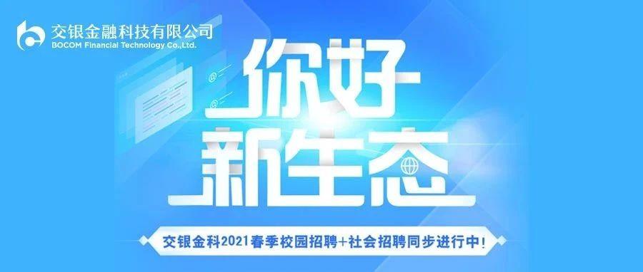 出国留学生能去银行工作吗,留学生美国银行就业薪酬