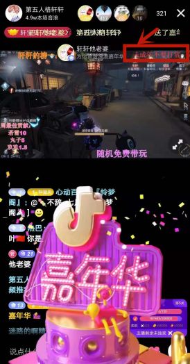 福建9岁女孩玩抖音刷掉八万元,11岁女孩沉迷游戏怎么办