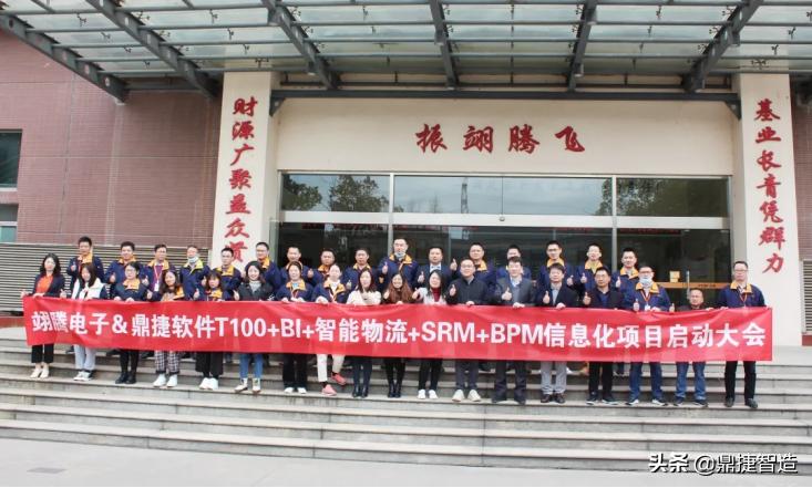 鼎捷软件敏锐洞察行业发展大势,鼎捷软件数字化转型服务商