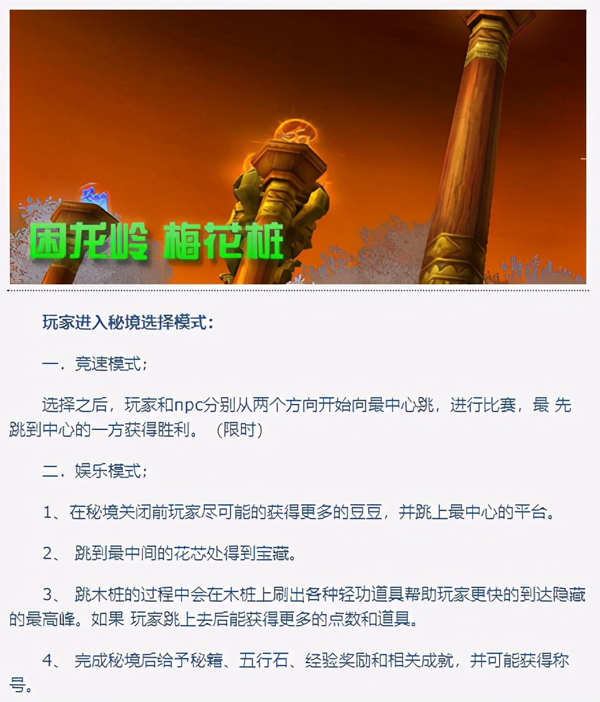 剑网三哪些副本适合单刷,剑网三80级副本大全