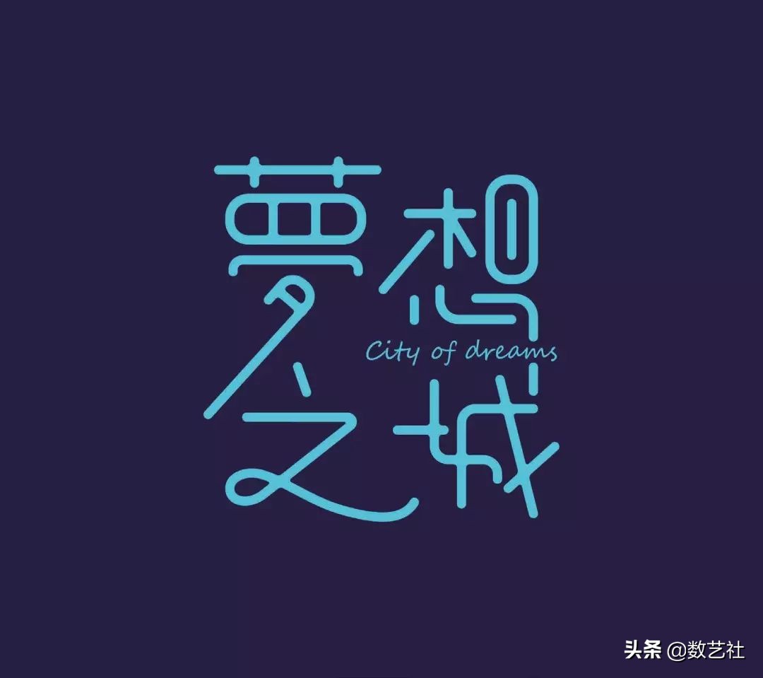 造字工房下载了怎么用,造字工房官网如何搜字体