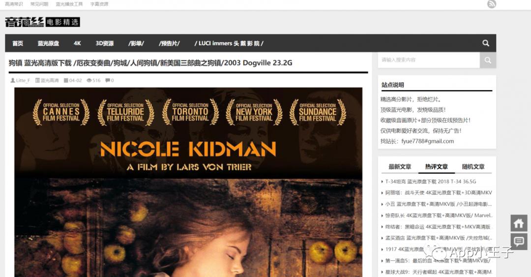 免费电影电视剧网站网址推荐,推荐一个看电影的免费网站