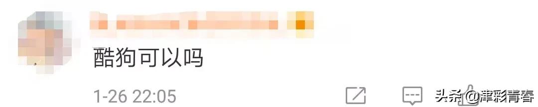 这类红包被微信“屏蔽”！网易云音乐等也无法分享了？