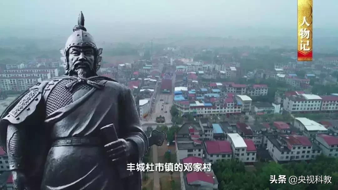 民族英雄邓子龙纪录片,中国民族英雄邓子龙