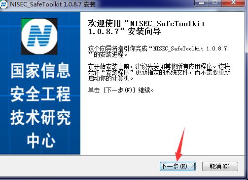 百旺开票软件专票如何复制,百旺金赋开票软件安装流程