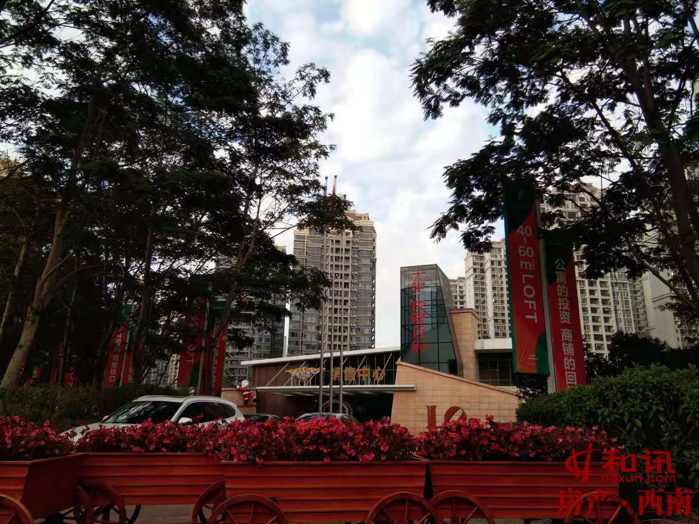 五象总部小区,五象总部基地住宅区