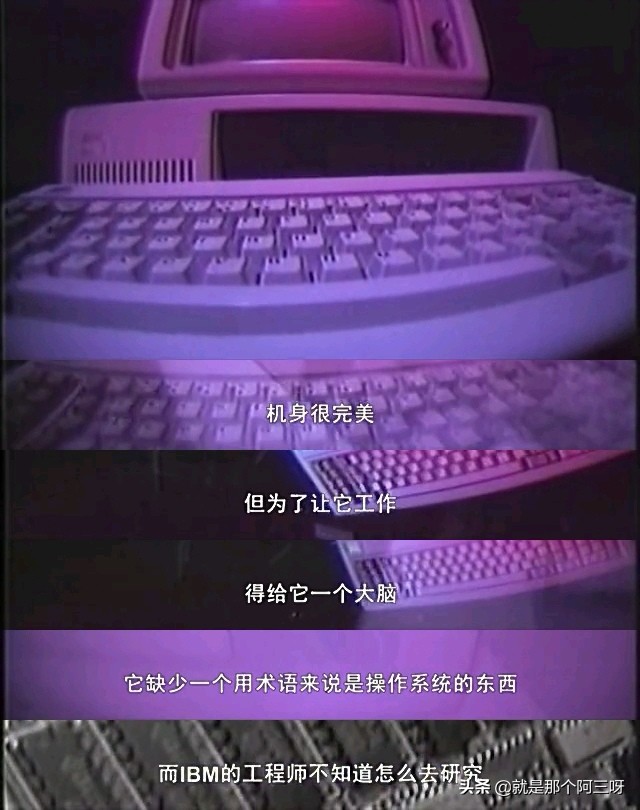 世界前首富比尔盖茨的阴暗面,世界首富比尔盖茨创业故事