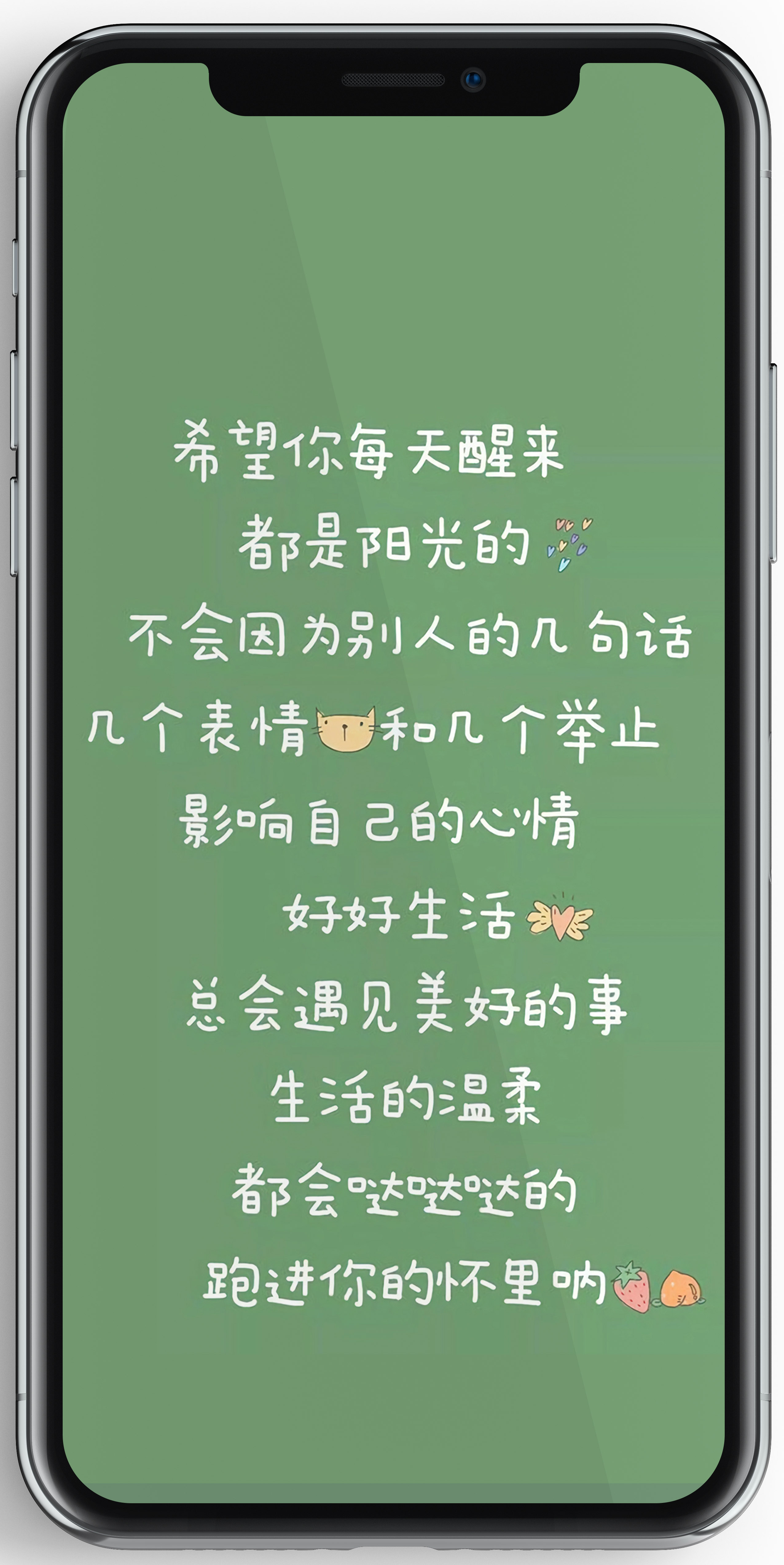 女人专用护眼绿色手机桌面壁纸,手机护眼壁纸高清绿色自然景色