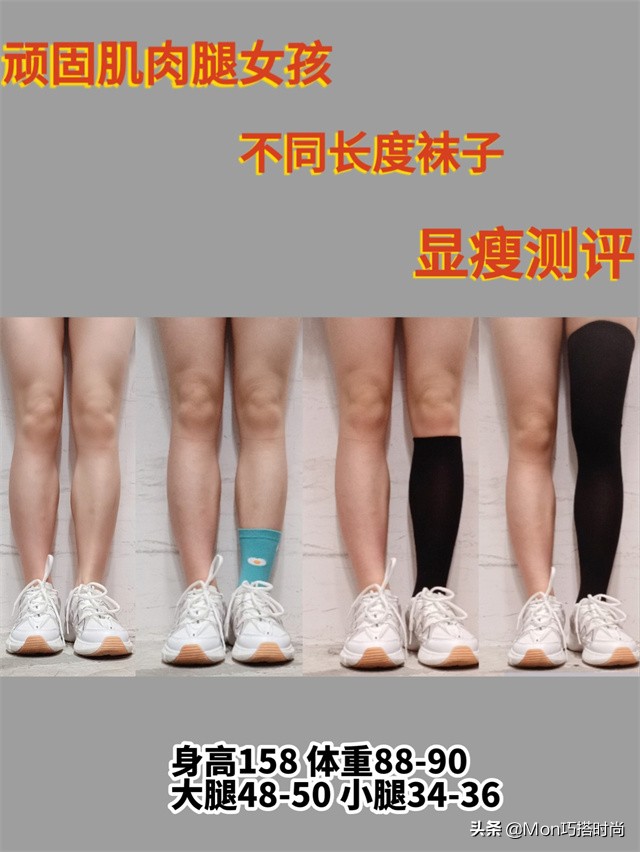 别再露脚踝玩时尚了,别再露脚踝了今年流行袜子外穿