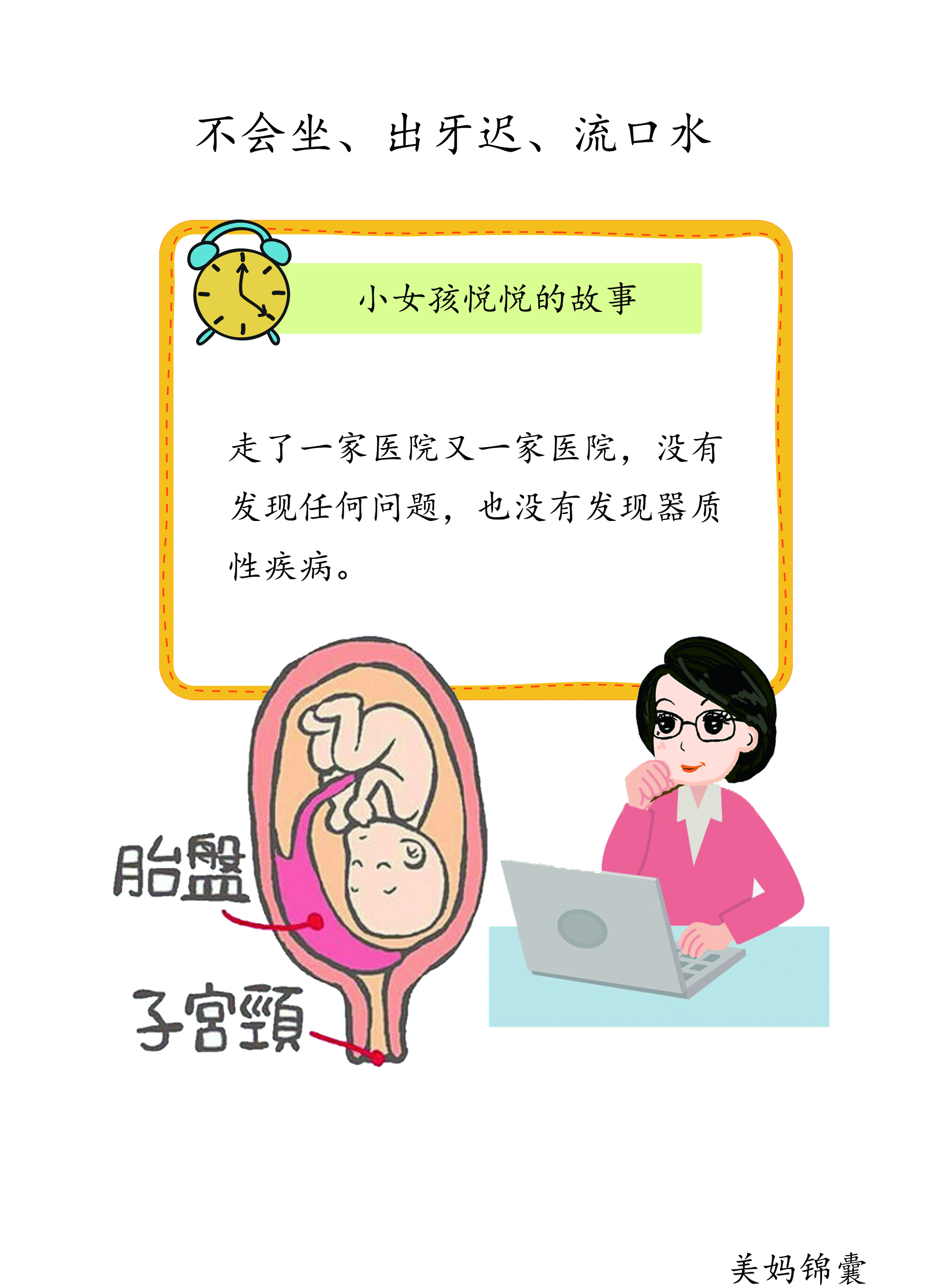 小孩出牙但是老牙未掉怎么处理,小孩的牙齿掉了不长新牙怎么回事