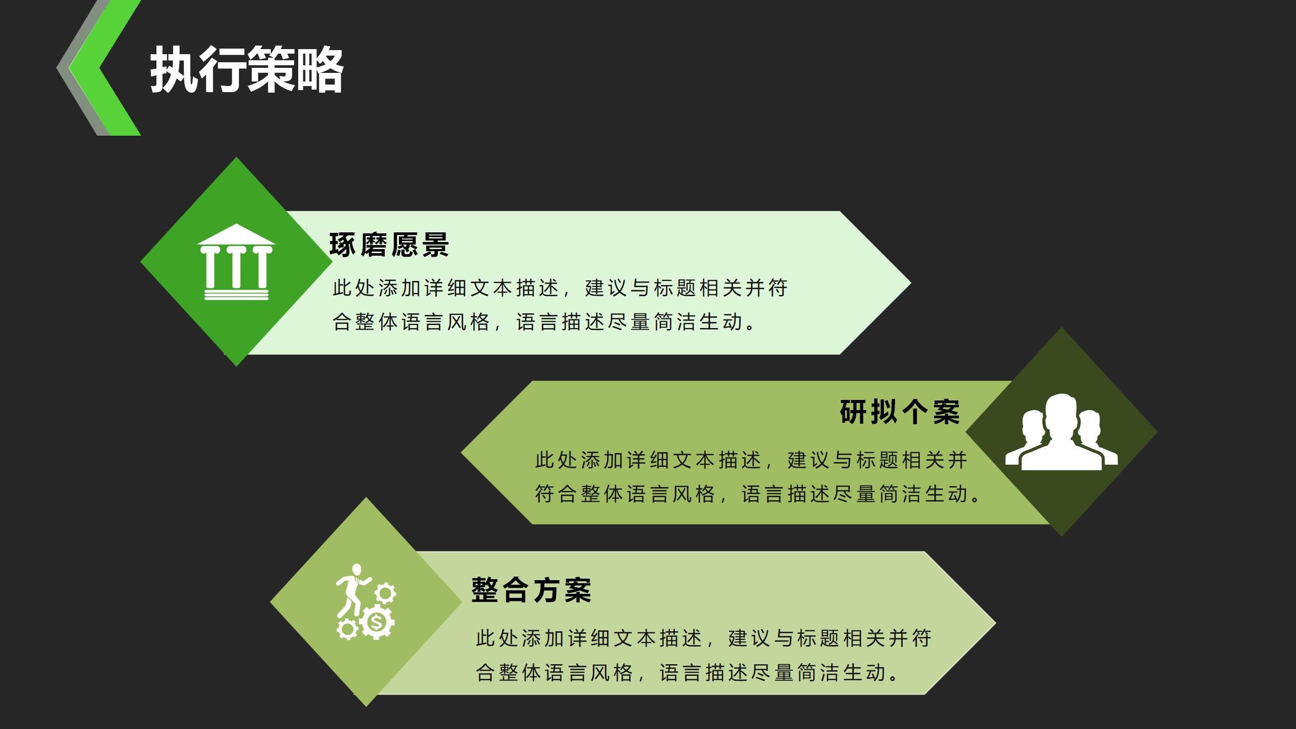老年人活动策划方案ppt,ppt大赛活动策划方案