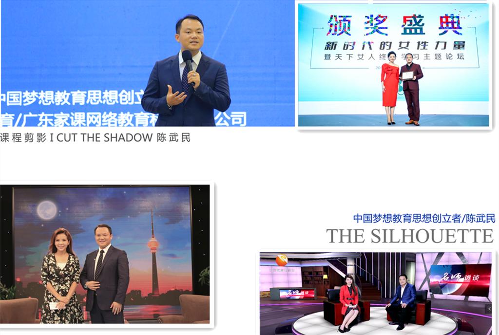 热列祝贺东莞明民教育被评为中国教育行业十大品牌