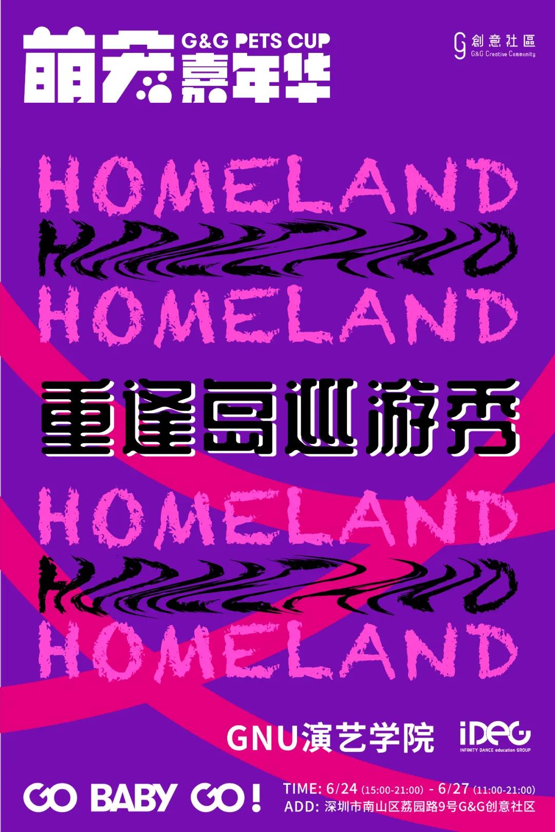 爱宠大作战纪录片,爱宠大作战一口气看完