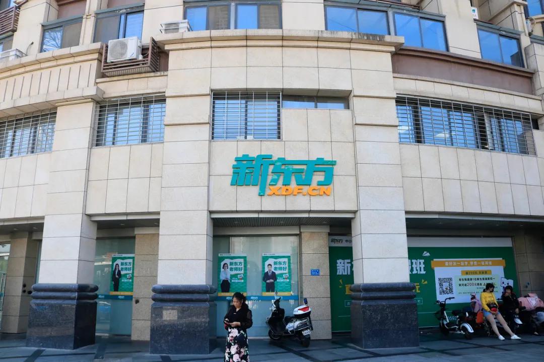 新东方俞敏洪上市公司有多大,新东方俞敏洪为什么要上市