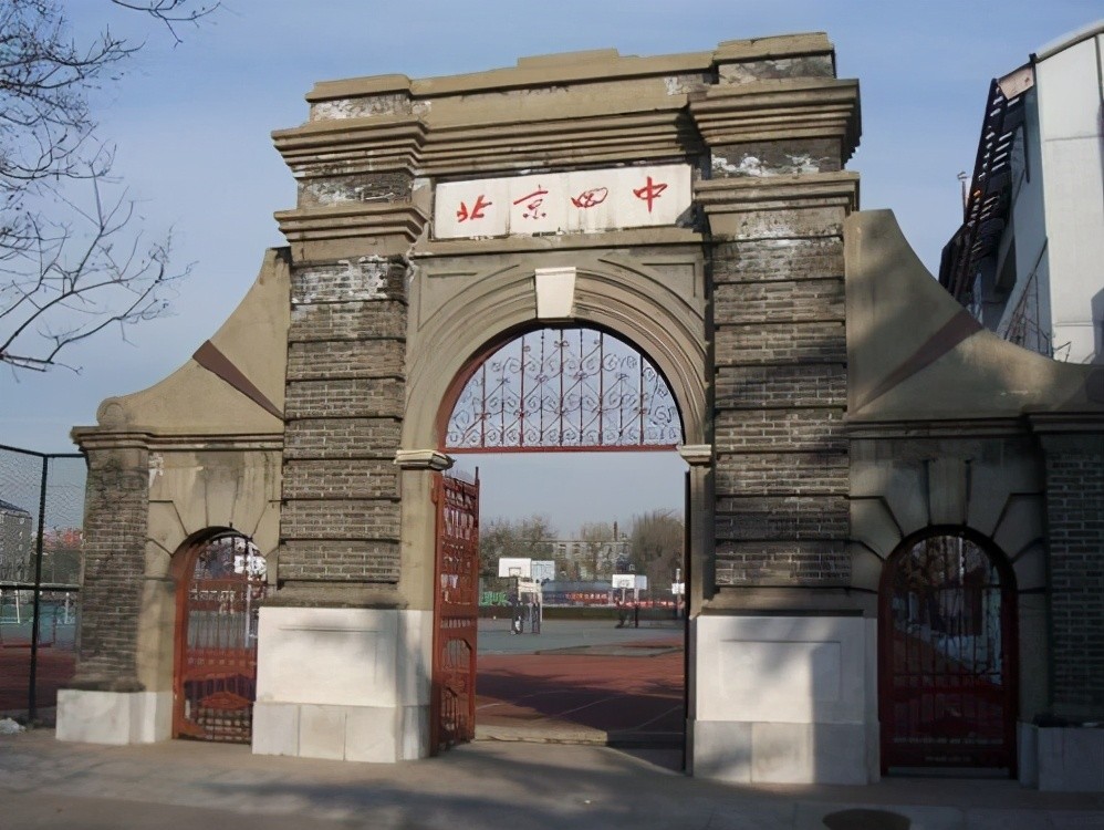 北京最好的贵族高中,北京最顶级高中学校