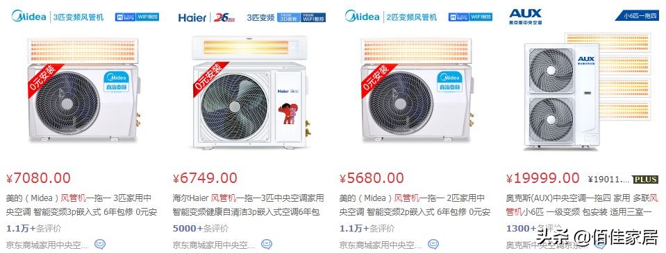 夏季怎样正确使用中央空调,中央空调如何安装比较凉快