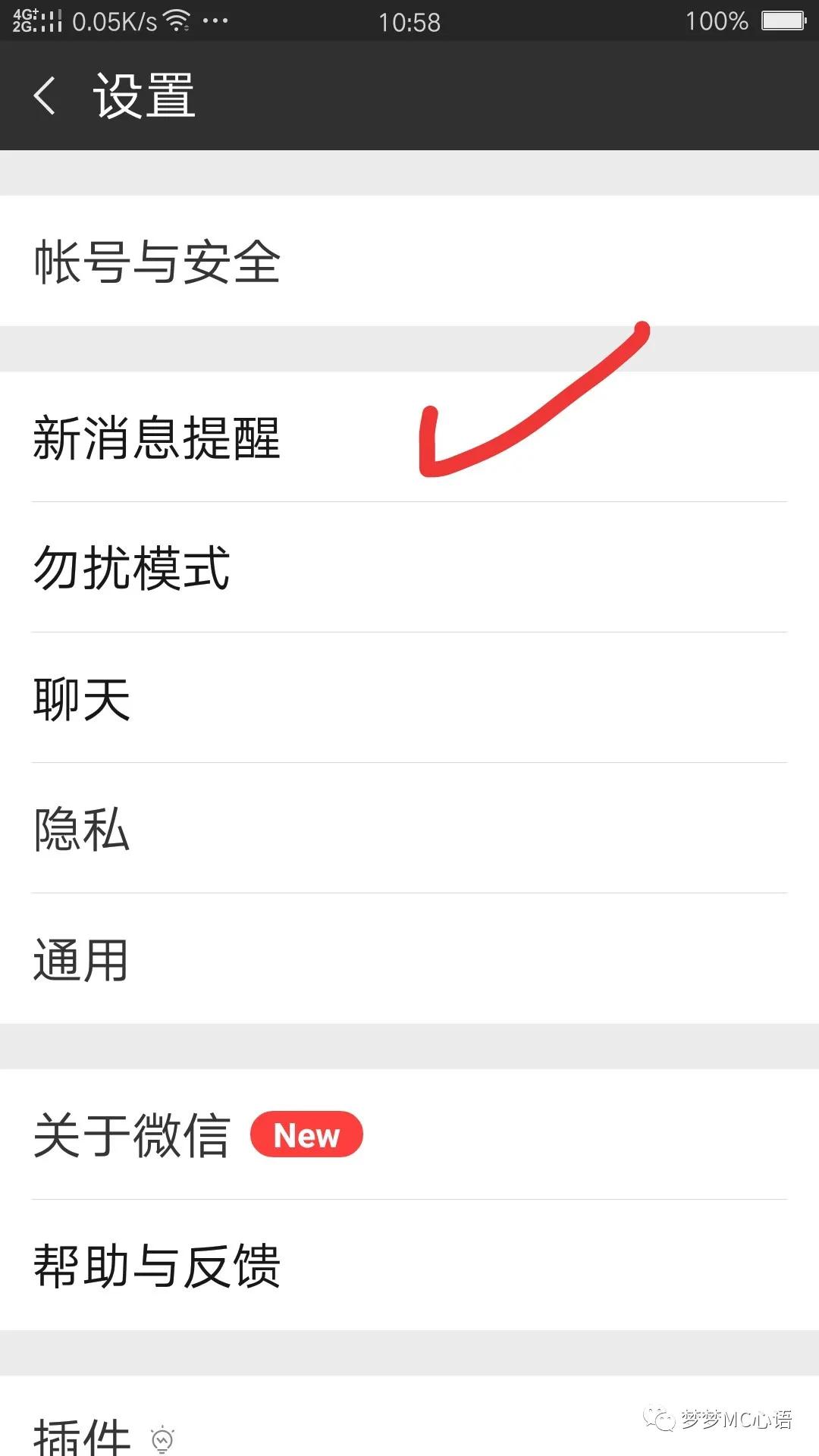 微信来电铃声怎么改成本地歌曲,微信聊天音乐怎么设置为铃声