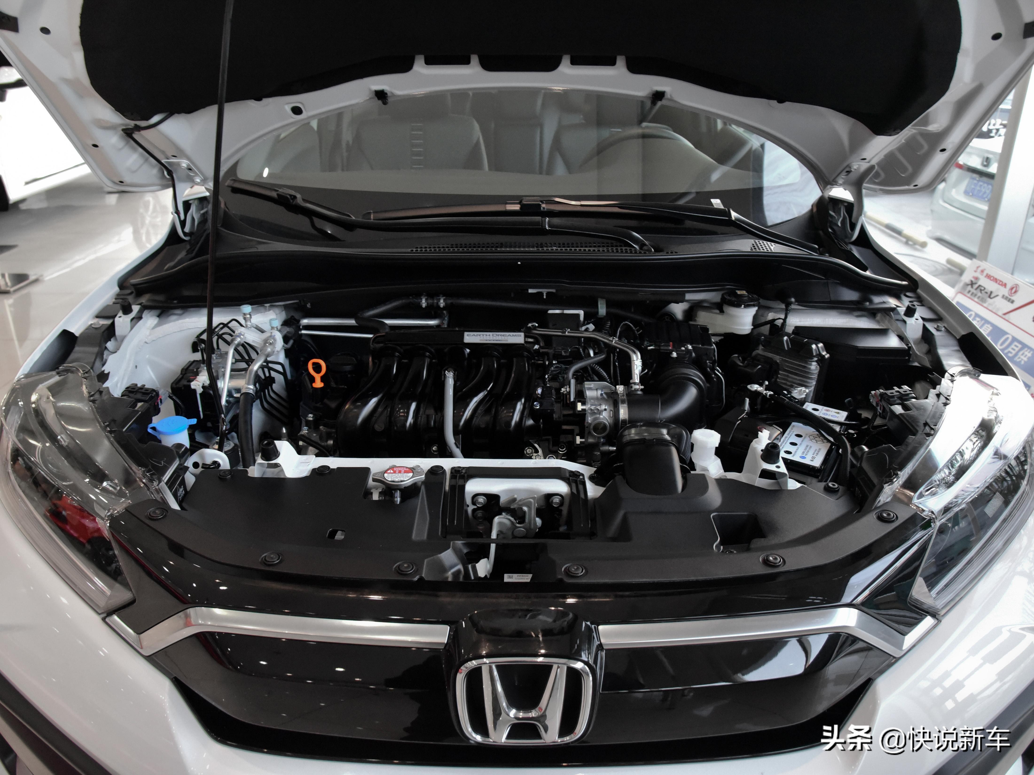 本田xr-v2023款1.5自吸低配配置,最新款本田xr-v