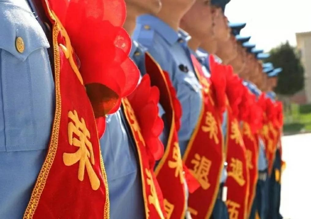 收藏档案,退役兵档案