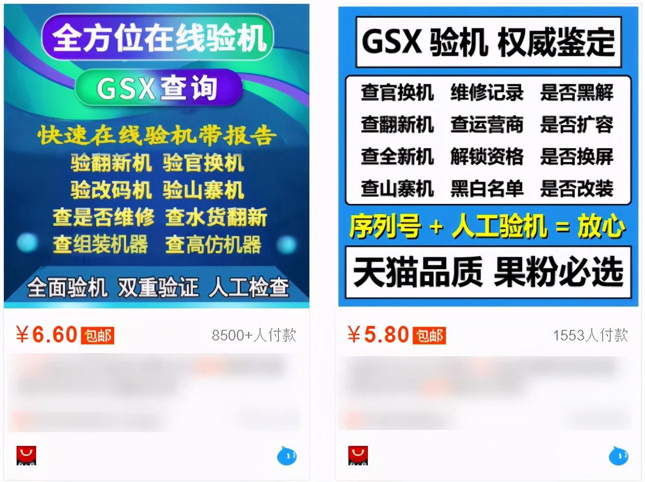 买二手ipad被坑了怎么办,买二手ipad会翻车吗