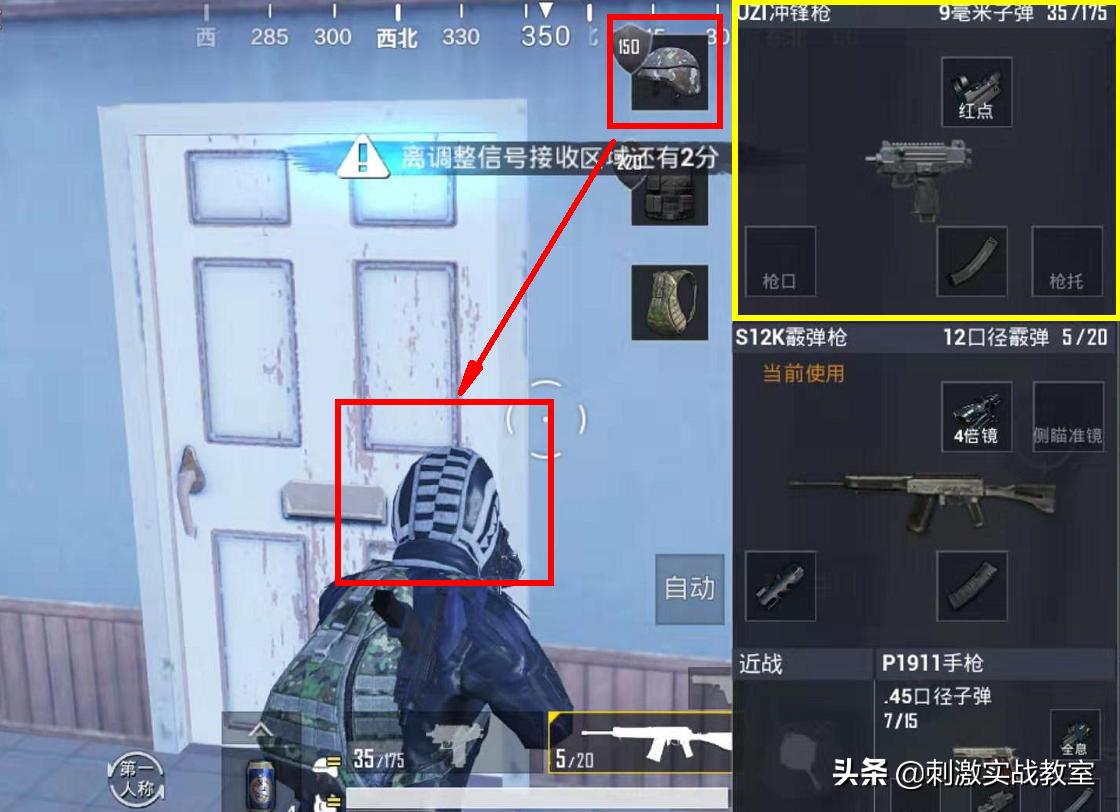 吃鸡新手玩游戏的过程,吃鸡新手零基础教程刺激战场