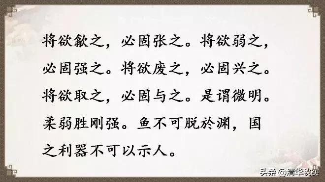 道德经全文81章原文和译文的读诵,道德经经典语录及译文大全