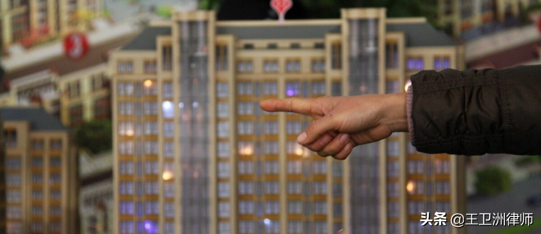 借名买房风险多大,借名买房对被借名人有什么风险