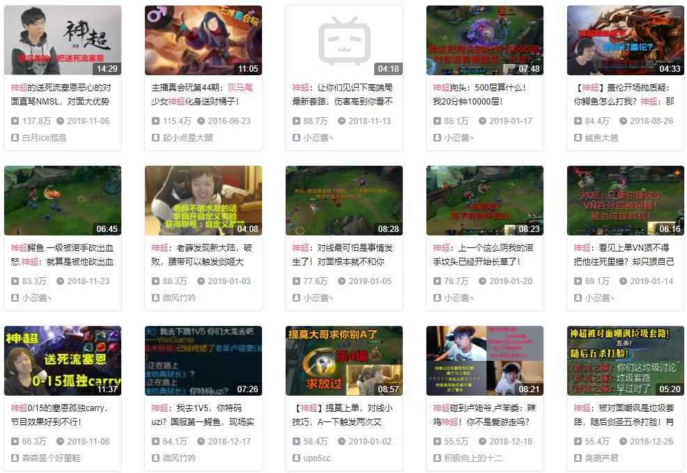 为啥神超godlike的神秘商店有两个,神超godlike现在哪里直播