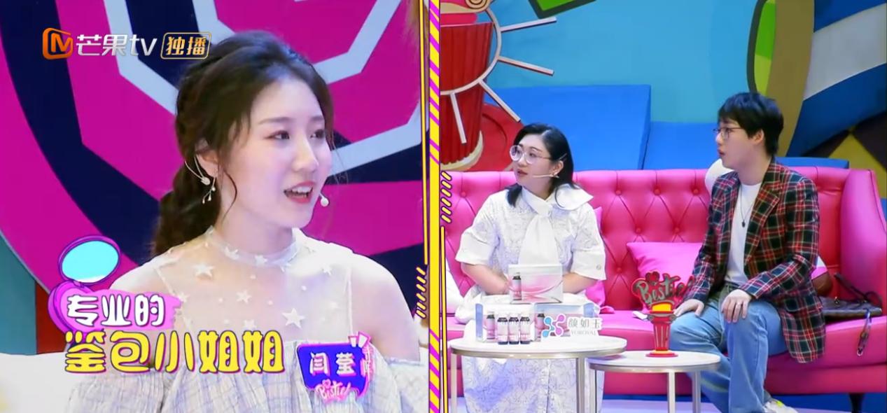 再也不用担心被忽悠了,《闺蜜说》寺库小仙女教你奢侈品鉴定妙招