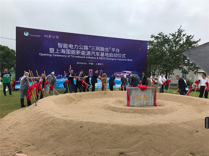 不造新能源的房地产不是好“保健公司”