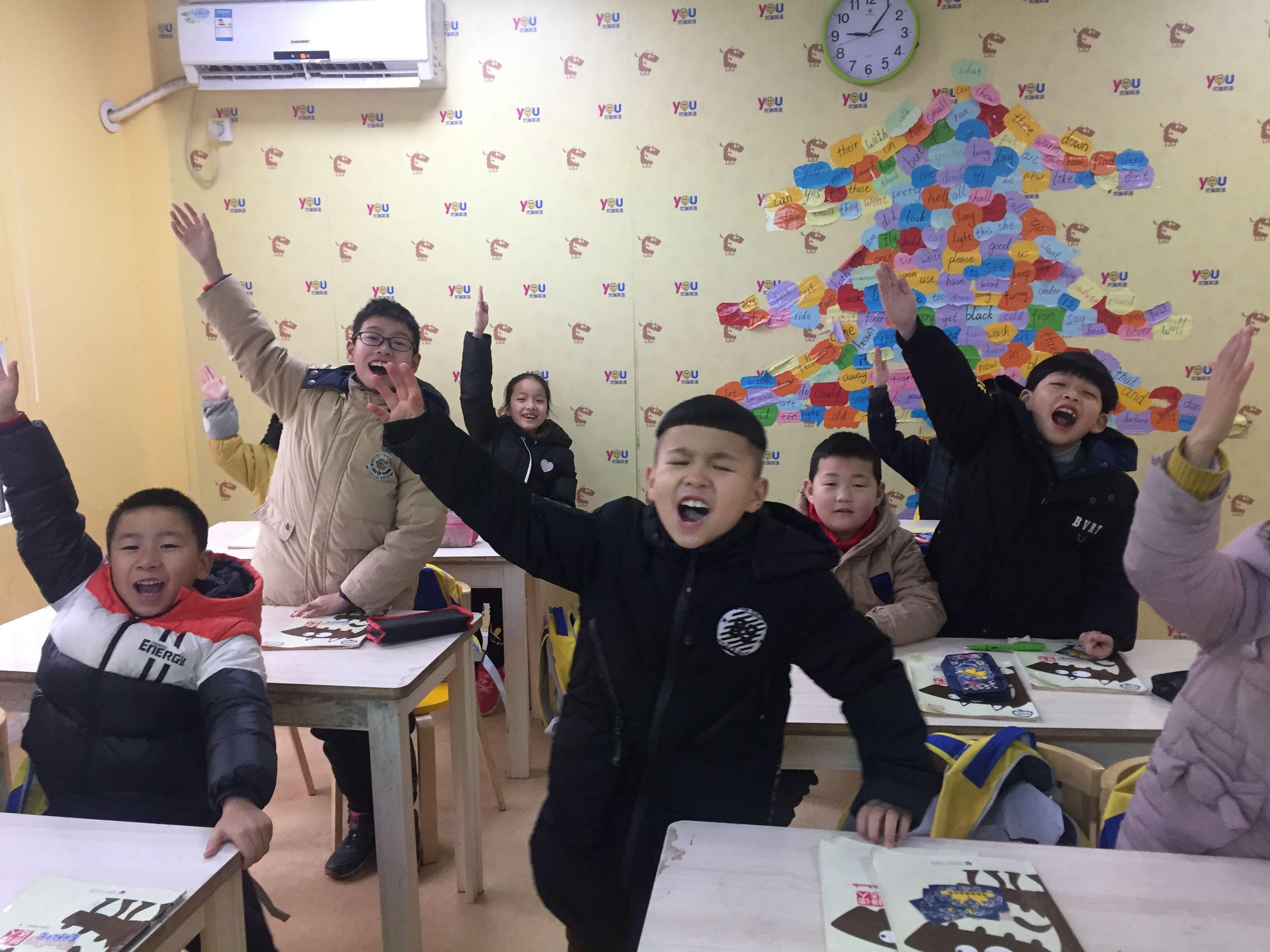 优瑞英语合肥,优瑞英语