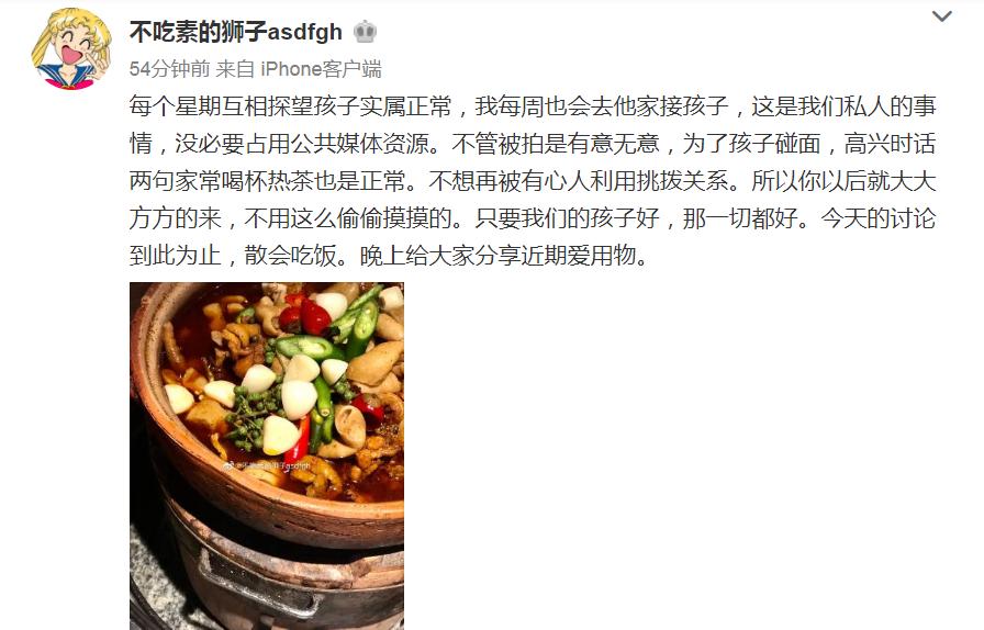 王宝强前脚到前妻家接娃,女友后脚夜会四男,冯清会是马蓉第二吗