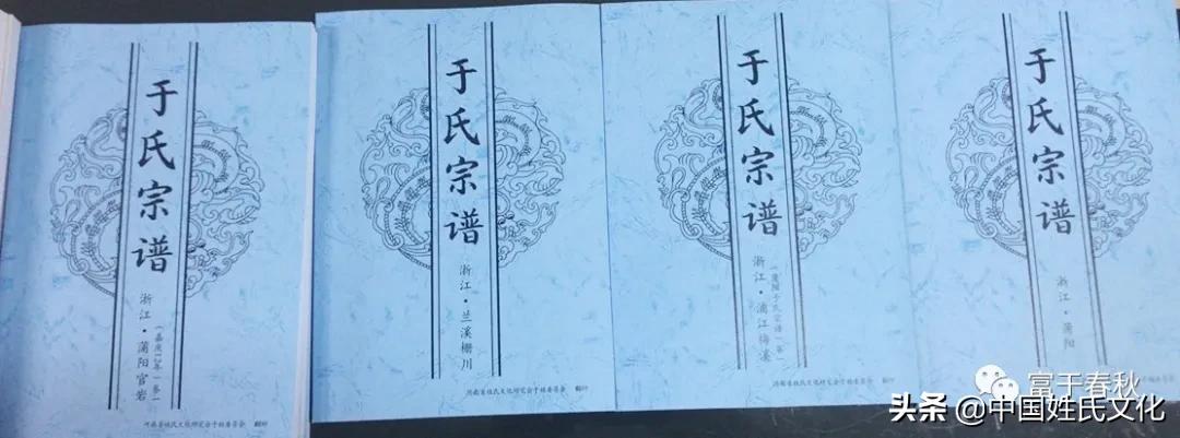 家谱词汇一览表,家谱常用术语