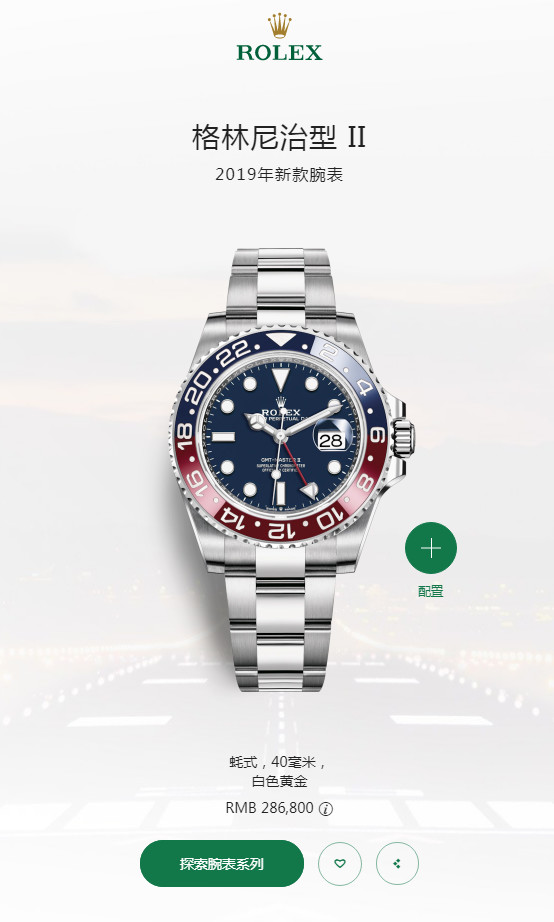 rolex最好看的一款,rolex细节