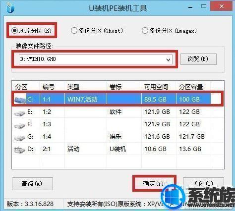 thinkpade15重装系统u盘启动步骤,联想thinkpade540bios设置u盘启动