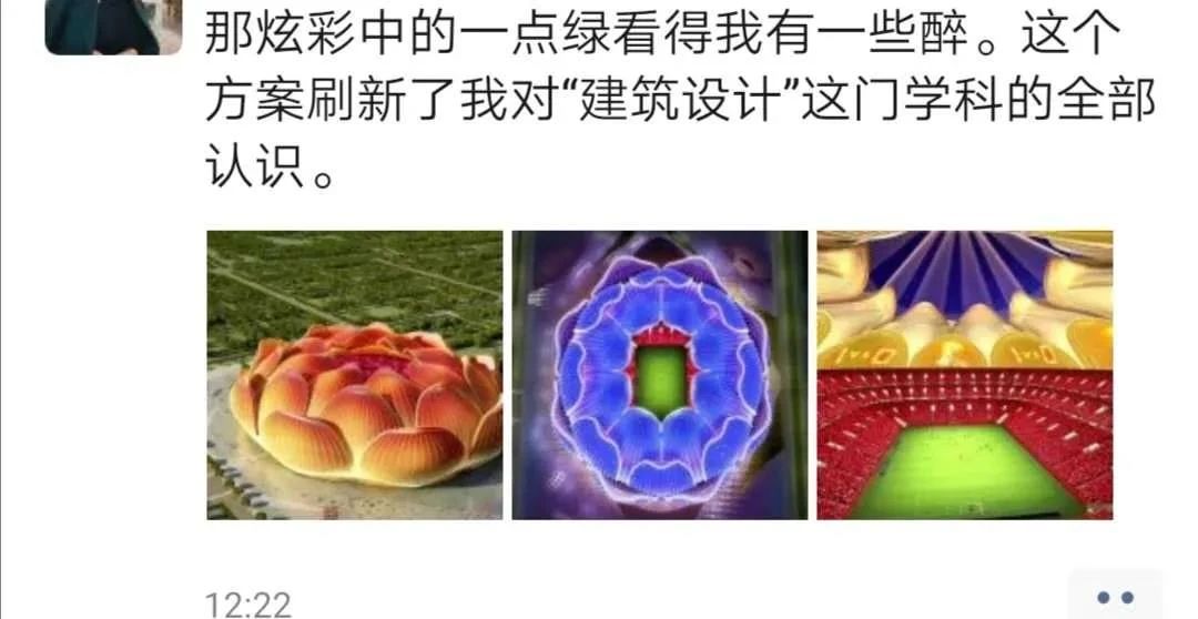 许家印120亿打造莲花形足球场,许家印恒大足球专业足球场