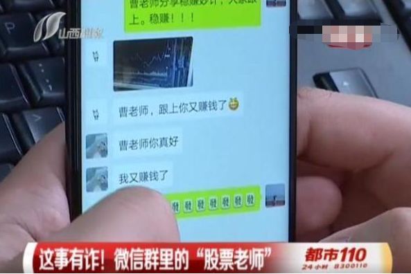 股票荐股牛人,股票高手带别人炒股