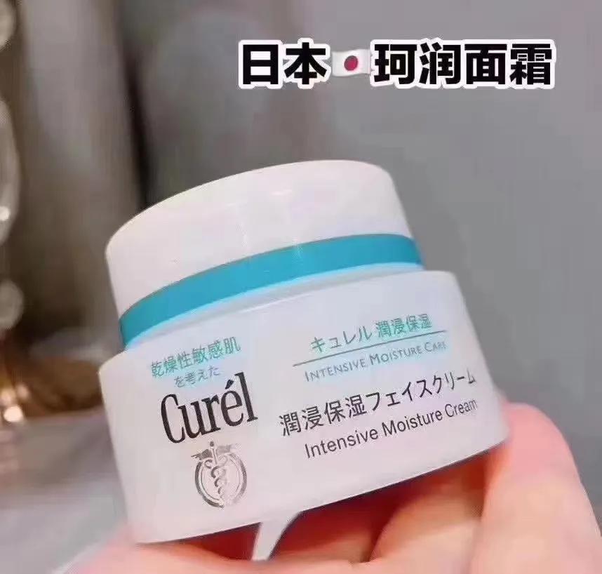 四款好用不贵的国货面霜,4款好用的贵妇面霜推荐