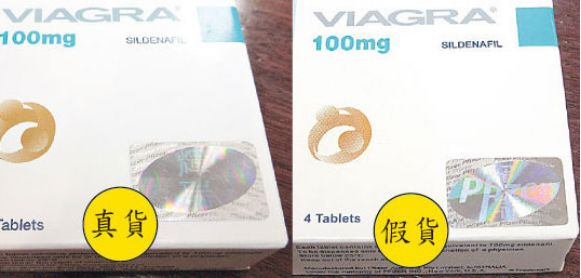 香港知名药妆店假货被查,香港药妆店有假货吗