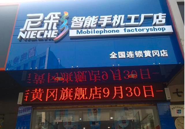 联发科山寨手机之王的原因,为什么联发科处理器是山寨机专用