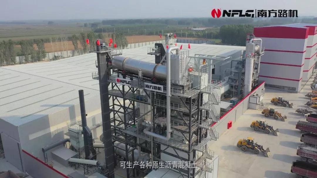 再生沥青混合料搅拌机,南方路机沥青搅拌机